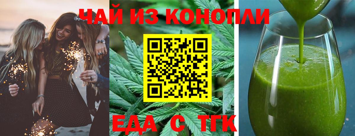 Реутов  Canna-Cookies марихуана  Вход с VPN 