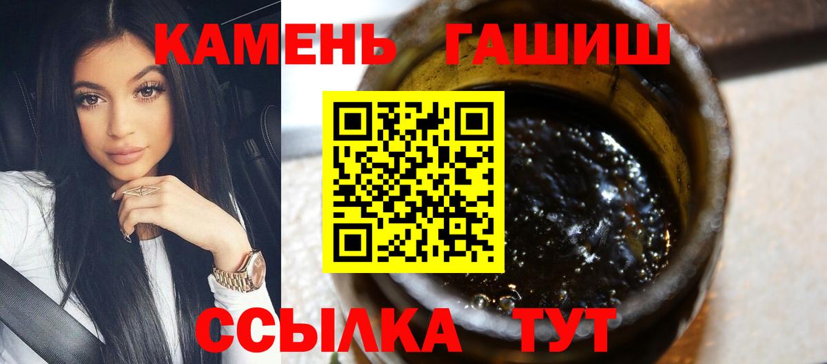 ГАШИШ гарик Реутов