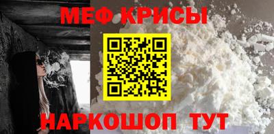 меф VHQ Пушкино