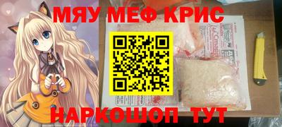 мет Бузулук