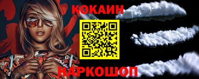 кокаин колумбия Бугуруслан