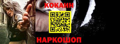 кокаин колумбия Бугуруслан