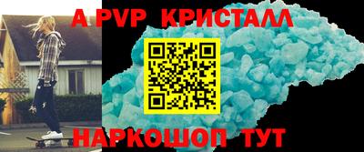 стаф Будённовск