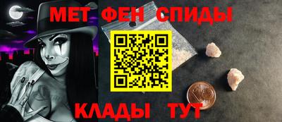 мет Бузулук