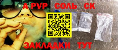 кокаин колумбия Бугуруслан