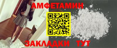 мет Бузулук