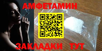 стаф Будённовск