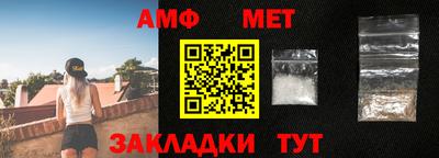 мет Бузулук