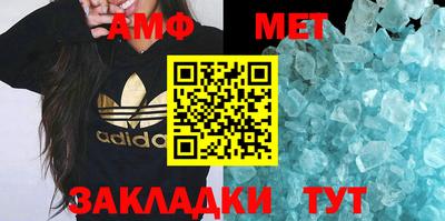 мет Бузулук