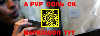 стаф Будённовск