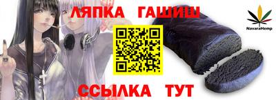 стаф Будённовск