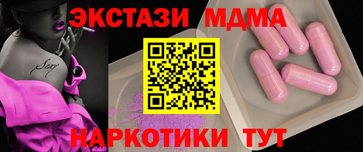 Реутов  Вход с VPN  НБОМе  КОКАИН  Гашиш  МЕФ   ЭКСТАЗИ  Каннабис 