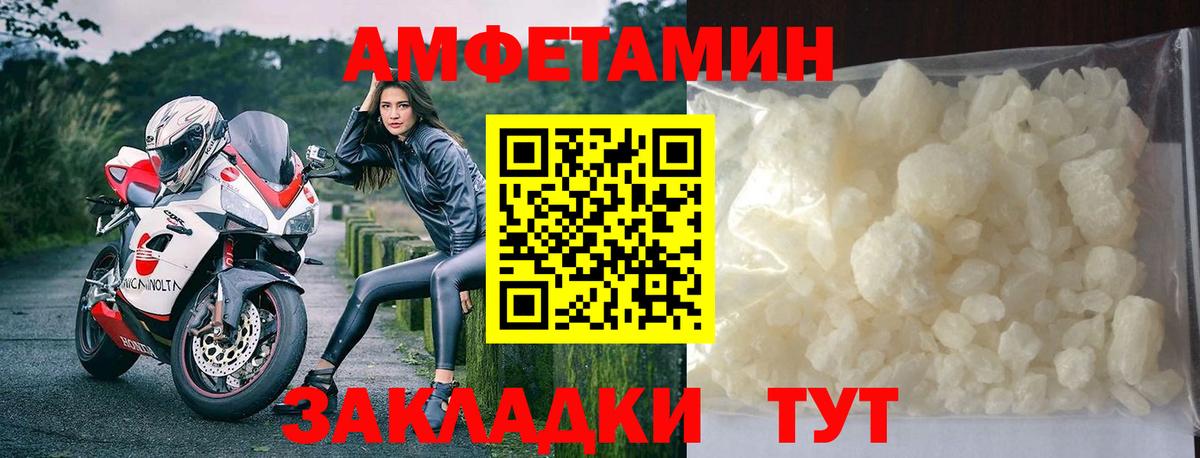 Первитин мет Реутов