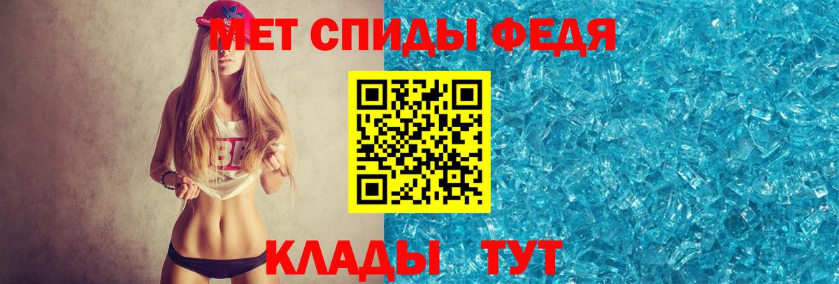 Метамфетамин Methamphetamine  Вход с VPN  Метамфетамин Methamphetamine  Реутов 