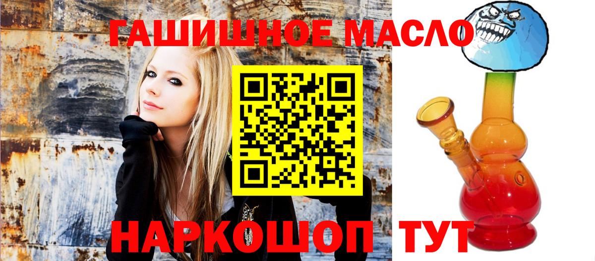 Дистиллят ТГК Wax Реутов