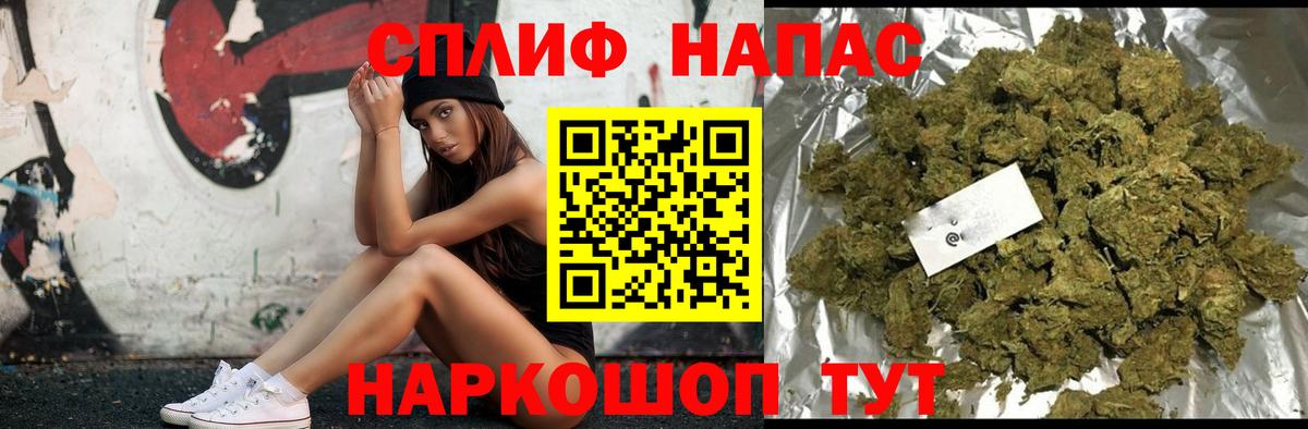 МАРИХУАНА конопля  Канабис MAZAR  Вход с VPN  Каннабис SATIVA & INDICA  Реутов  Конопля OG Kush 